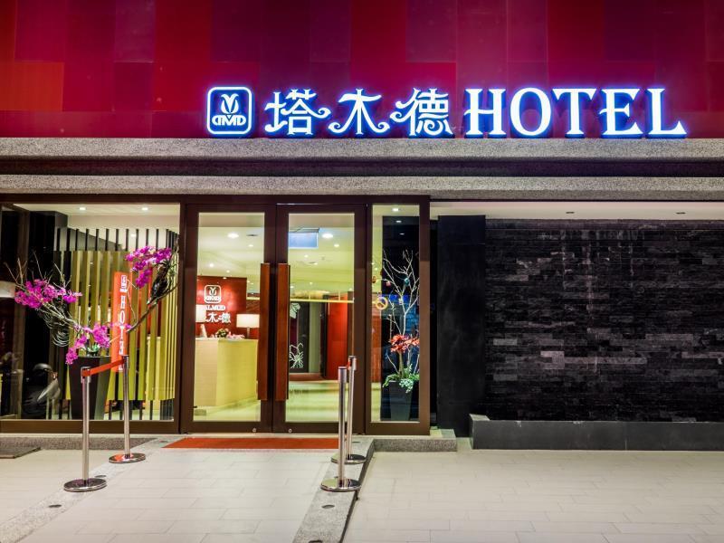 Talmud Business Hotel - Zhongshan Тайчжун Екстер'єр фото